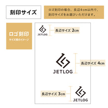 画像をギャラリービューアに読み込む, 桜の木のご朱印帳　名入れ可能（クスノキも選択可能）
